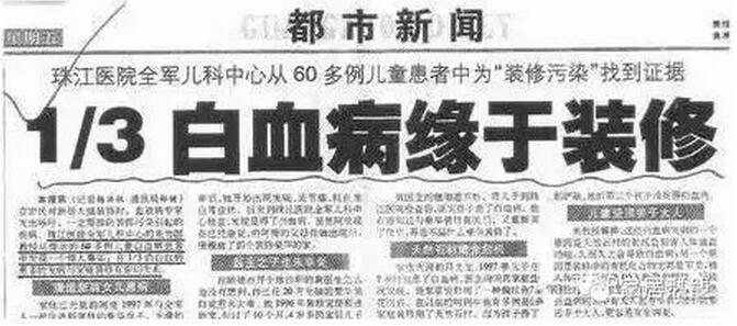 關于裝修的痛點故事敘述 關于裝修的痛點故事敘述