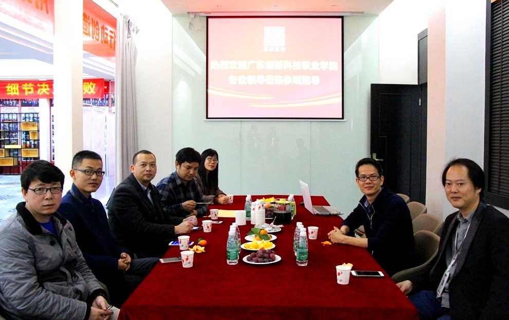 廣東創新科技職業學院與東莞魯班裝飾校企合作、教學實踐基地授牌儀式