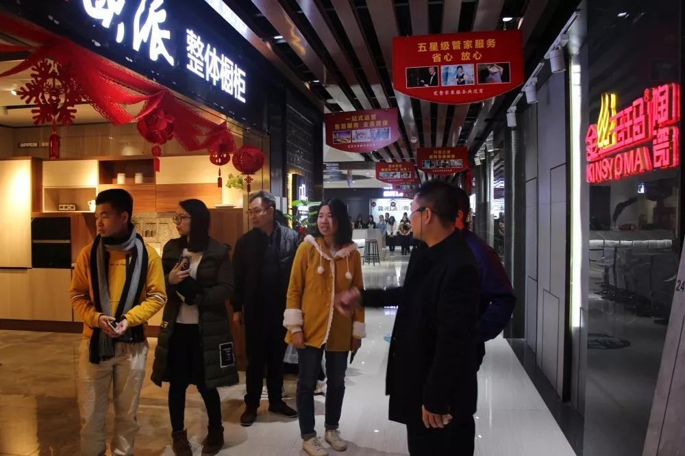師生參觀產(chǎn)業(yè)園區(qū)內(nèi)的全品類(lèi)家居建材體驗(yàn)館