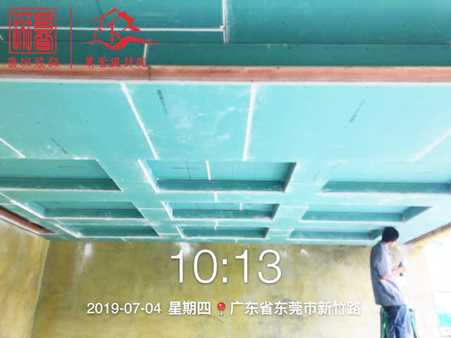 魯班工人正在進行木制吊頂作業(yè)