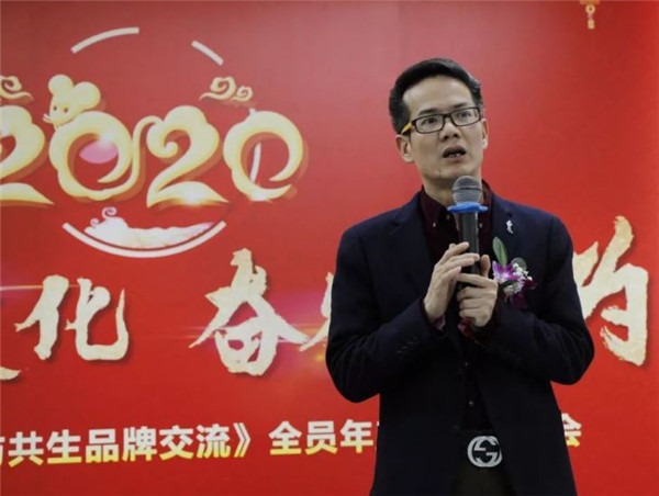魯班裝飾2019“全案整裝”工作總結(jié) 暨2020設(shè)計(jì)師、共生品牌交流酒會現(xiàn)場