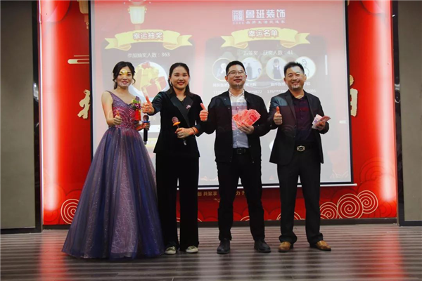 魯班裝飾2019“全案整裝”工作總結(jié) 暨2020設(shè)計(jì)師、共生品牌交流酒會現(xiàn)場