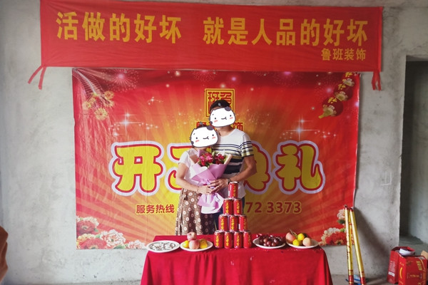 南國水鄉(xiāng)在建工地之開工大吉