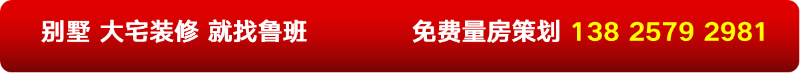 新房裝修 新房裝修